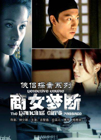 公与三个熄乱hd