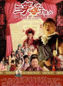 铁血战士3在线观看免费完整版