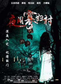 国产精品综合激情