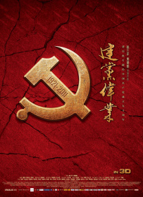 a级片免费观看